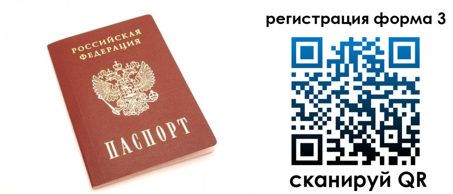 регистрация в Семилуках