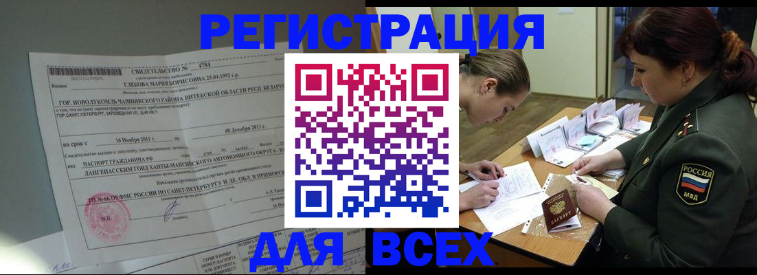 регистрация для дет. сада в Семилуках